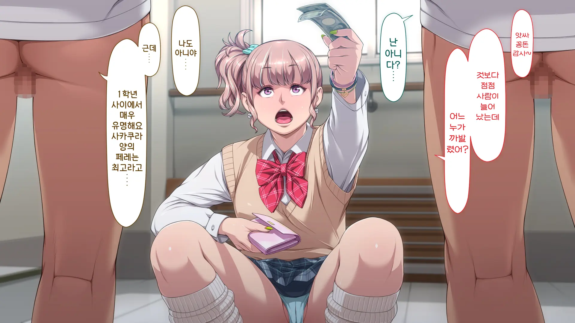 Manabiya Slut Yariman JK No H Na Gakuen Seikatsu Zenpen | 마나비야 거침없이 걸레 JK의 H스런 학교생활 전편